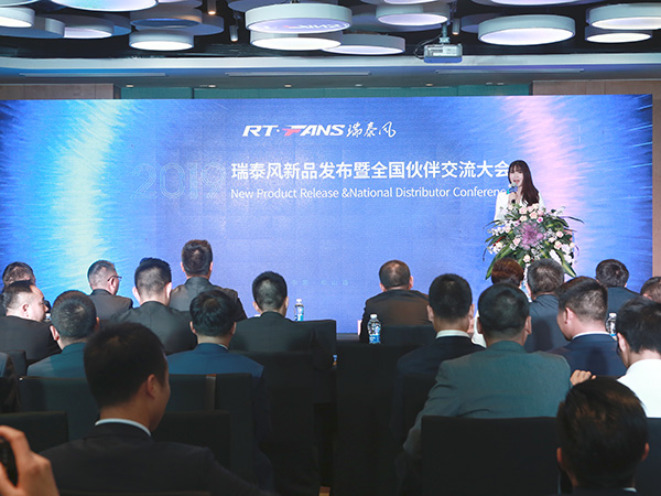 新品發(fā)布會(huì)主持人開場.JPG