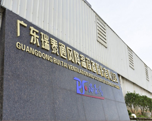 大工業(yè)風扇廠家說：沒有利潤，哪來的服務？